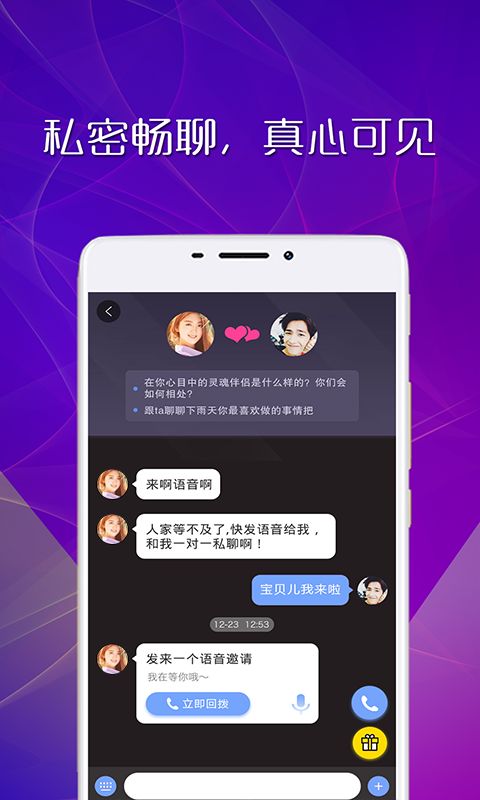 香水语聊 香水语聊