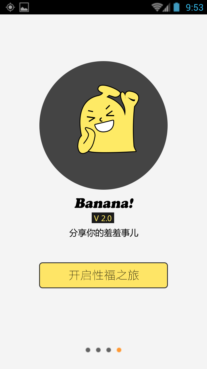banana!