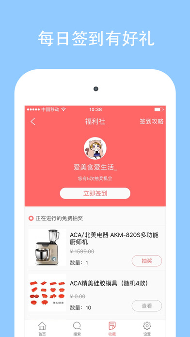 美食天下 美食天下