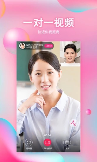 麻辣视频