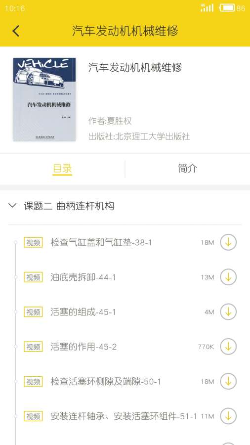 乐习读书