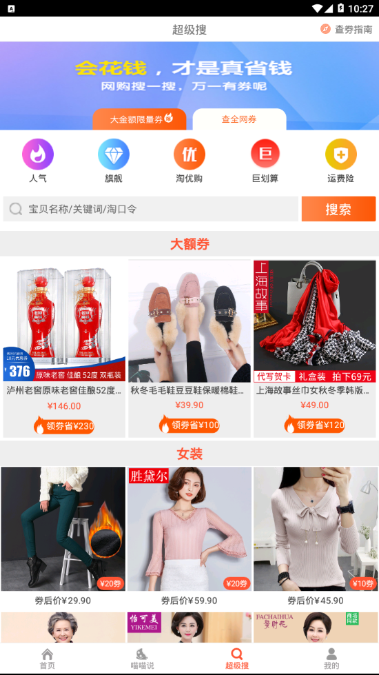 淘粉吧 淘粉吧