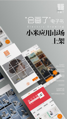 四维黑水商户