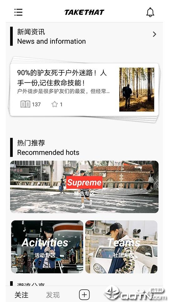 赶集招聘官方版 赶集招聘官方版