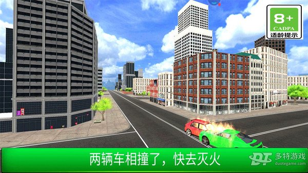 救援行动