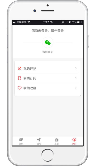 西科头条