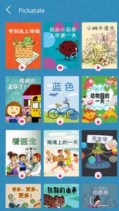 Pickatale手机版