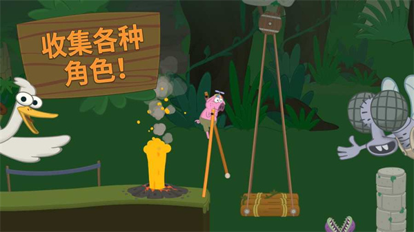行走大师 无限金币版