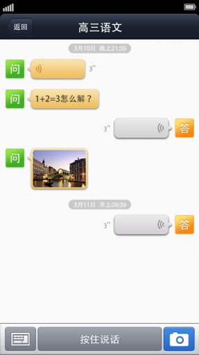 问问金老师