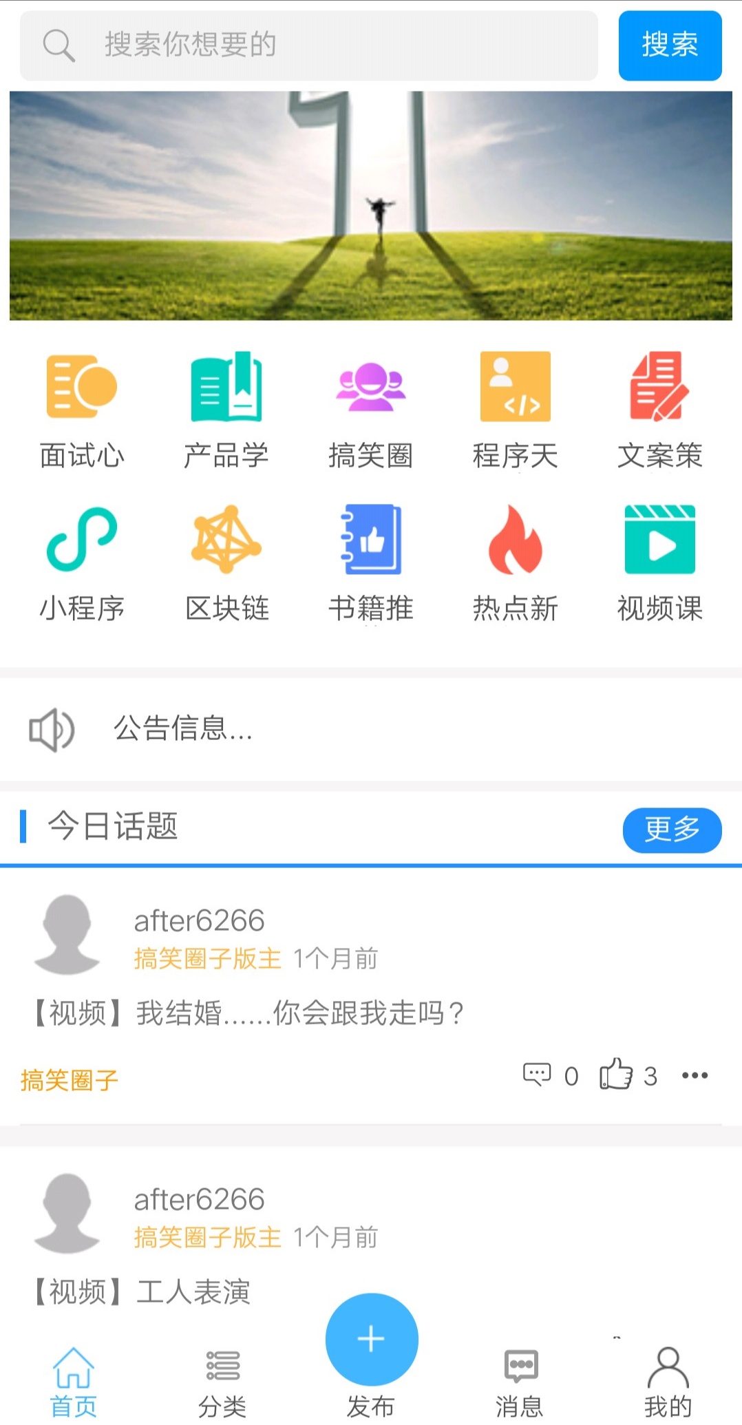时秒新闻
