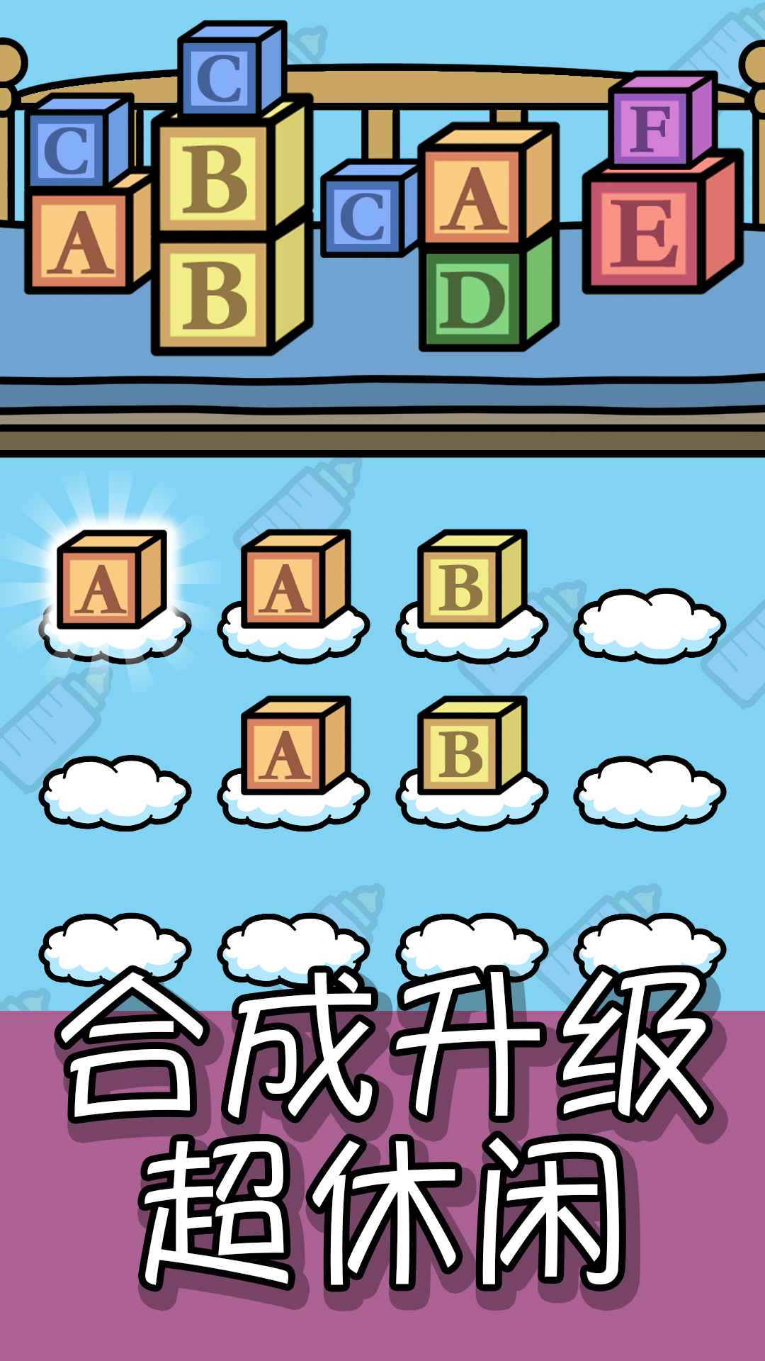 我的手账 我的手账