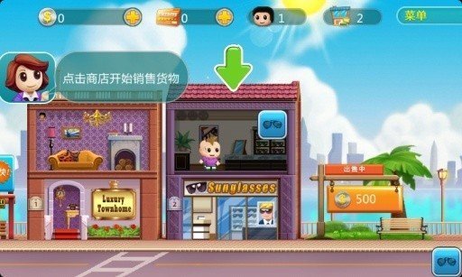 口 袋 商 业 街 口 袋 商 业 街