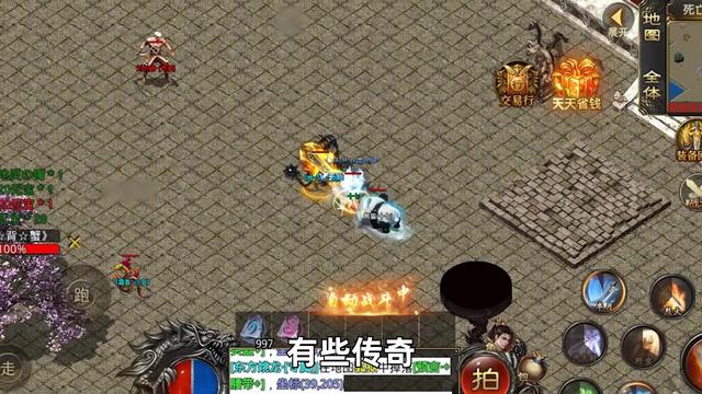 六八我欲斩仙