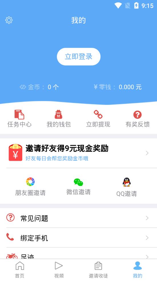 读读乐