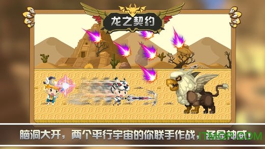 龙之契约单机内购破解版(tap dragon) 龙之契约单机内购破解版(tap dragon)