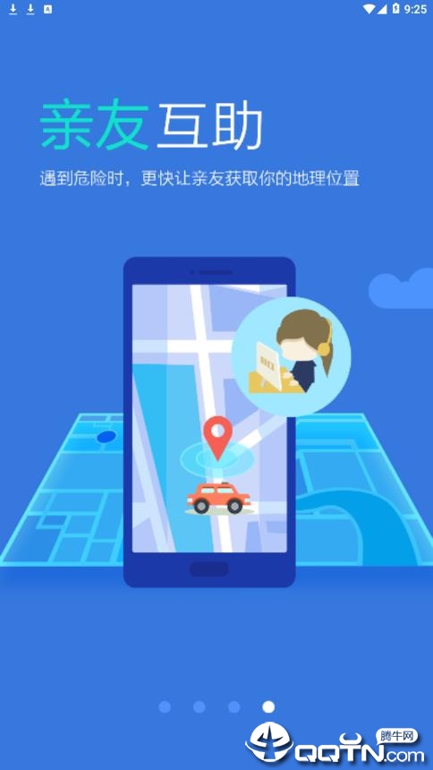 石家庄110