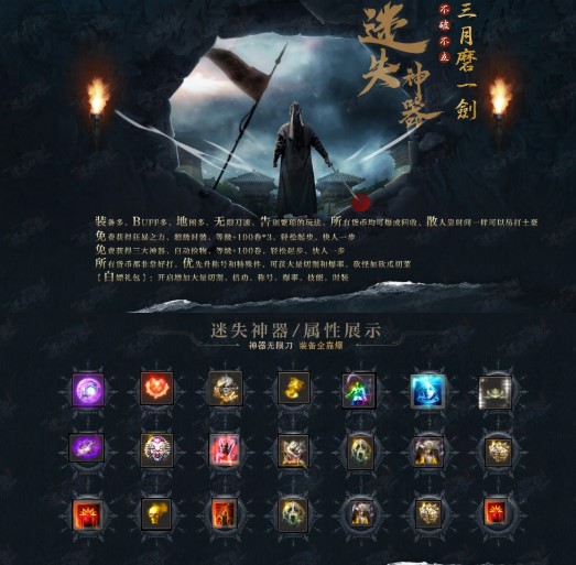 kkk迷失神器