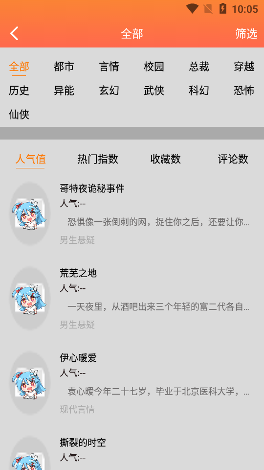 葡萄书库 葡萄书库