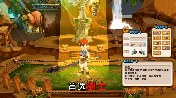希望复古区