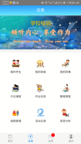 天下姚李