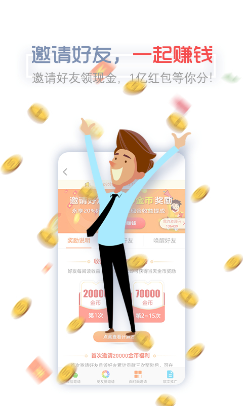每日一看