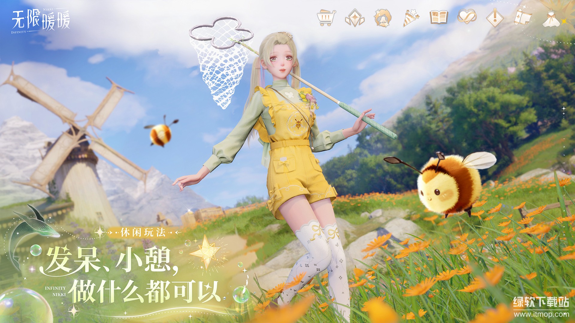 无限暖暖app官方版