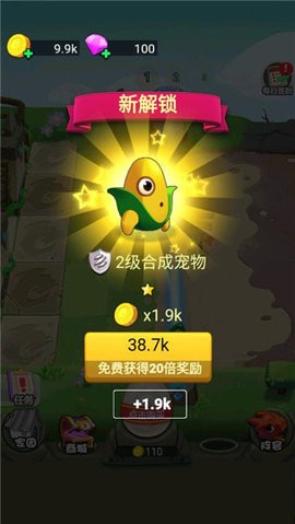 恐龙大战