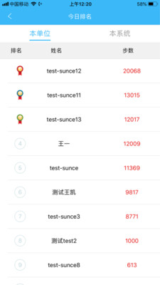 学与健