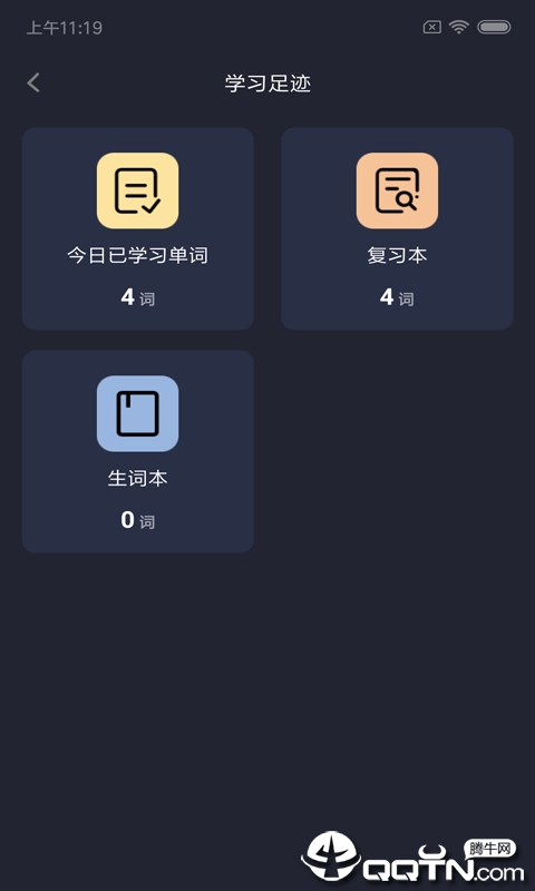 英语四级高频词汇