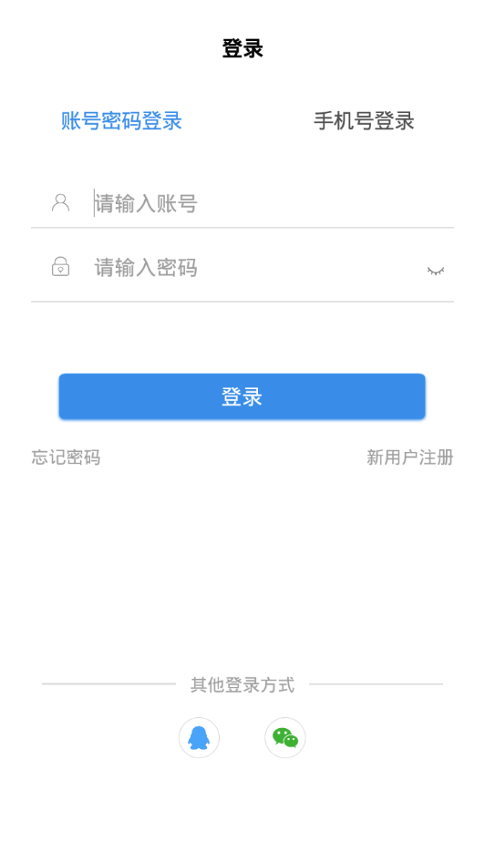 真才教育