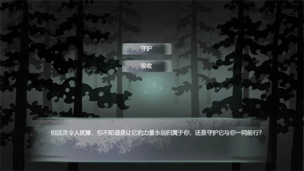 字之迷宫游戏 字之迷宫游戏