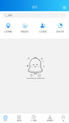 美日薪