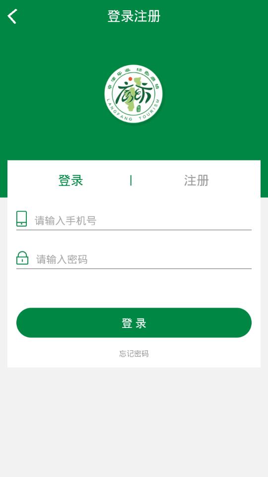乐游廊坊