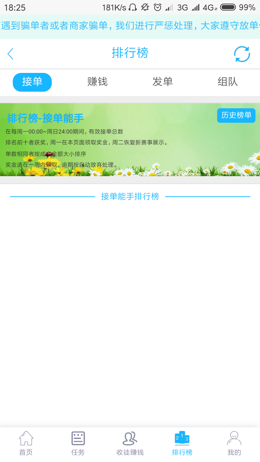 猪小帮