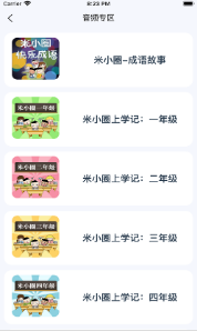 小熊辅导