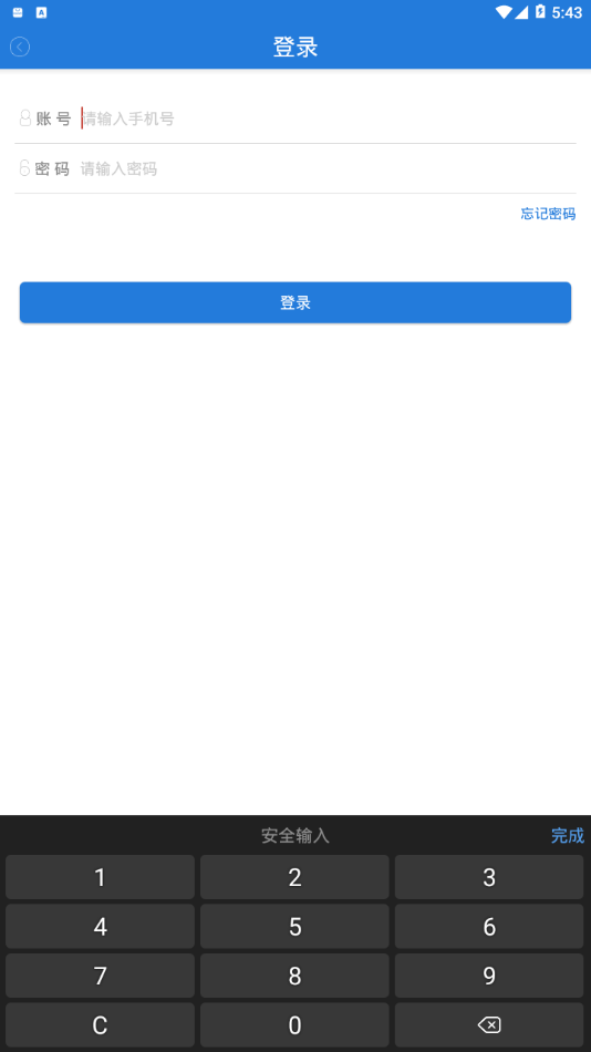 天边草原