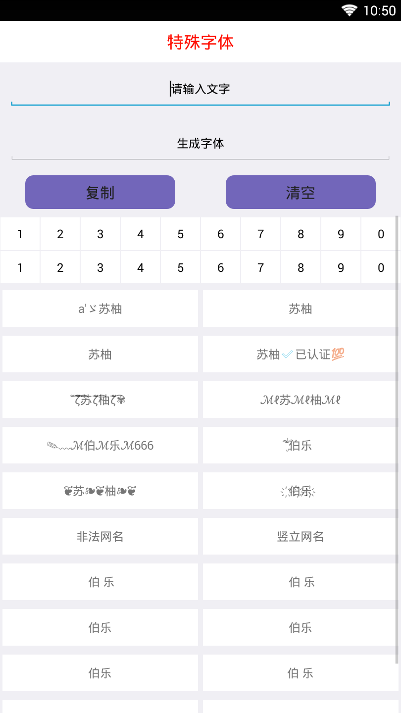 炫豪多功能盒子