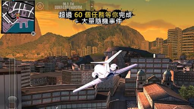 里约热内卢圣徒之城最新版2022(gangstar rio) 里约热内卢圣徒之城最新版2022(gangstar rio)