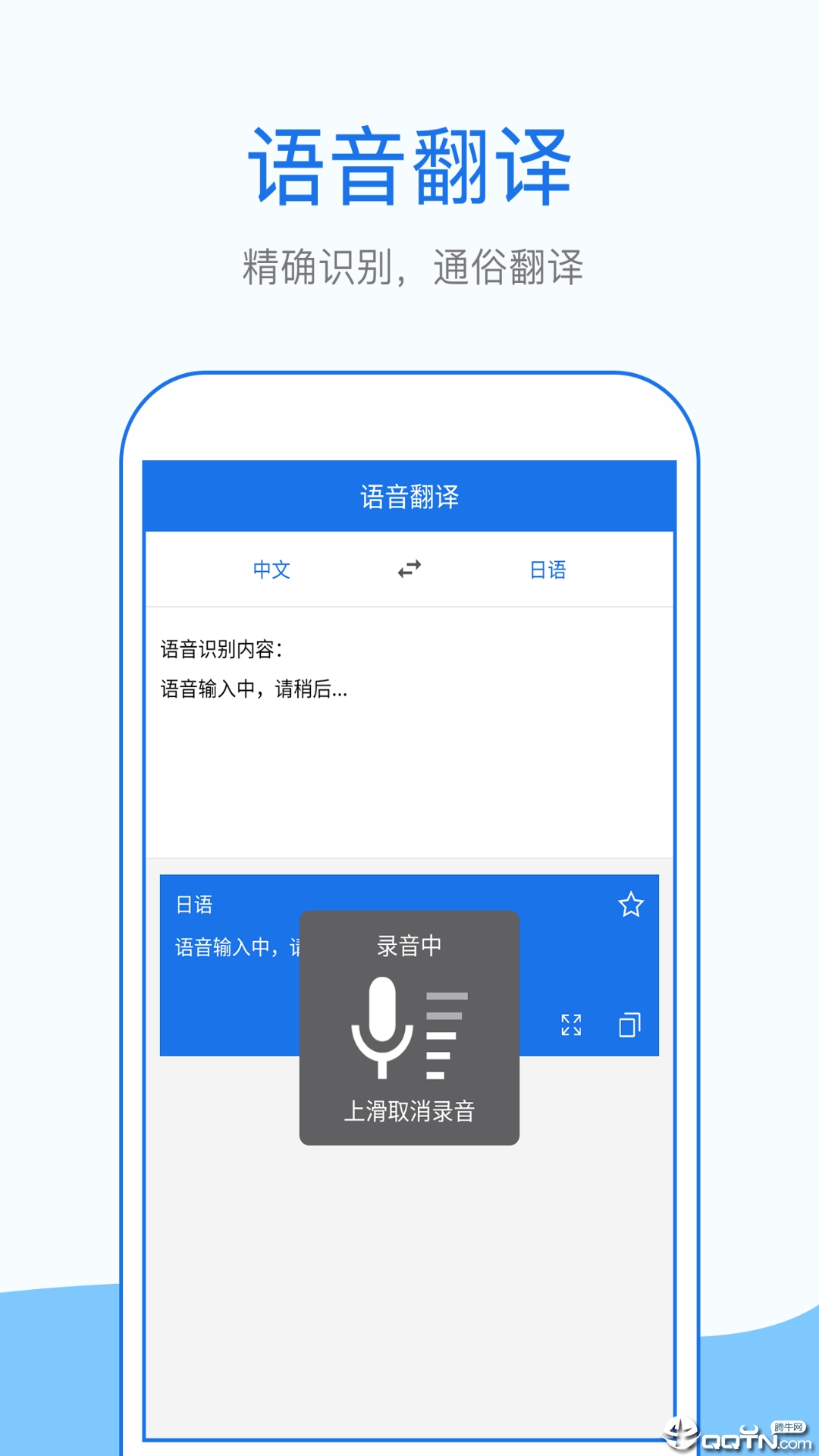翻译拍照版