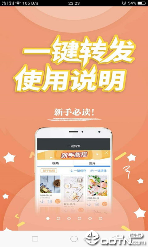 微商小喵 微商小喵