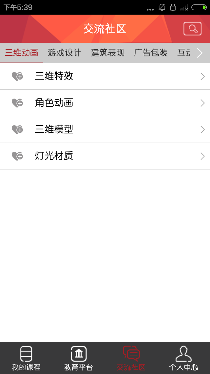 一呼百应企业通讯录 一呼百应企业通讯录