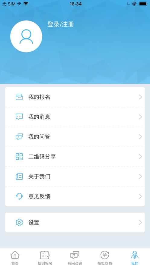 期权学苑