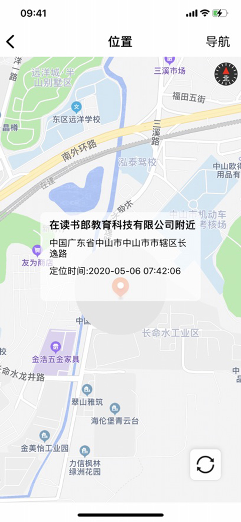 读书郎家长助手