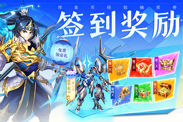 三国我是主公微信版