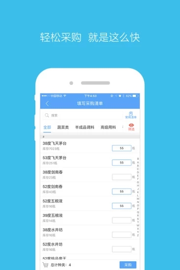 厨品秀 厨品秀