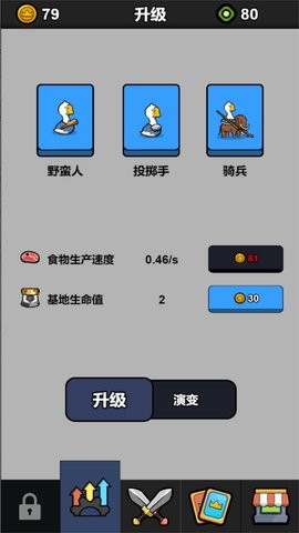 太空异形传说