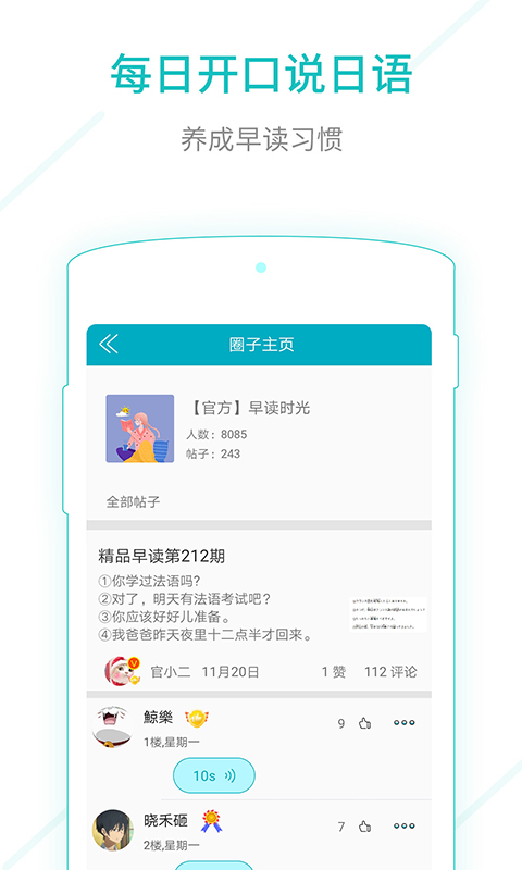 日语能力考试