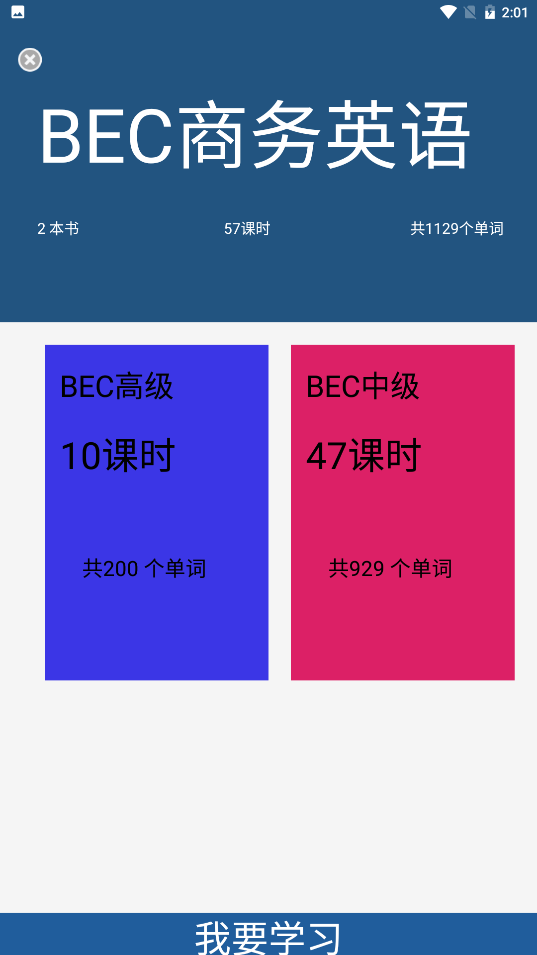 咚咚翻译 咚咚翻译