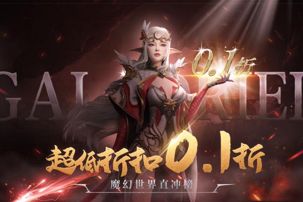 异度之门