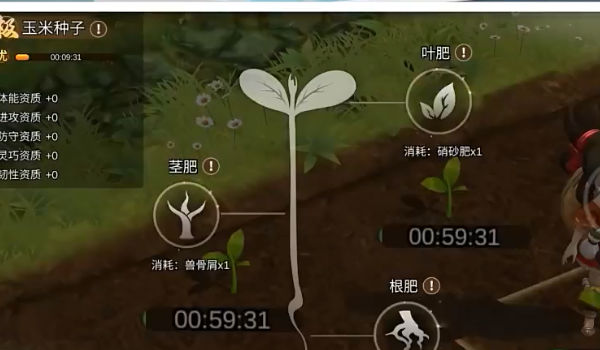 种田种出小精灵